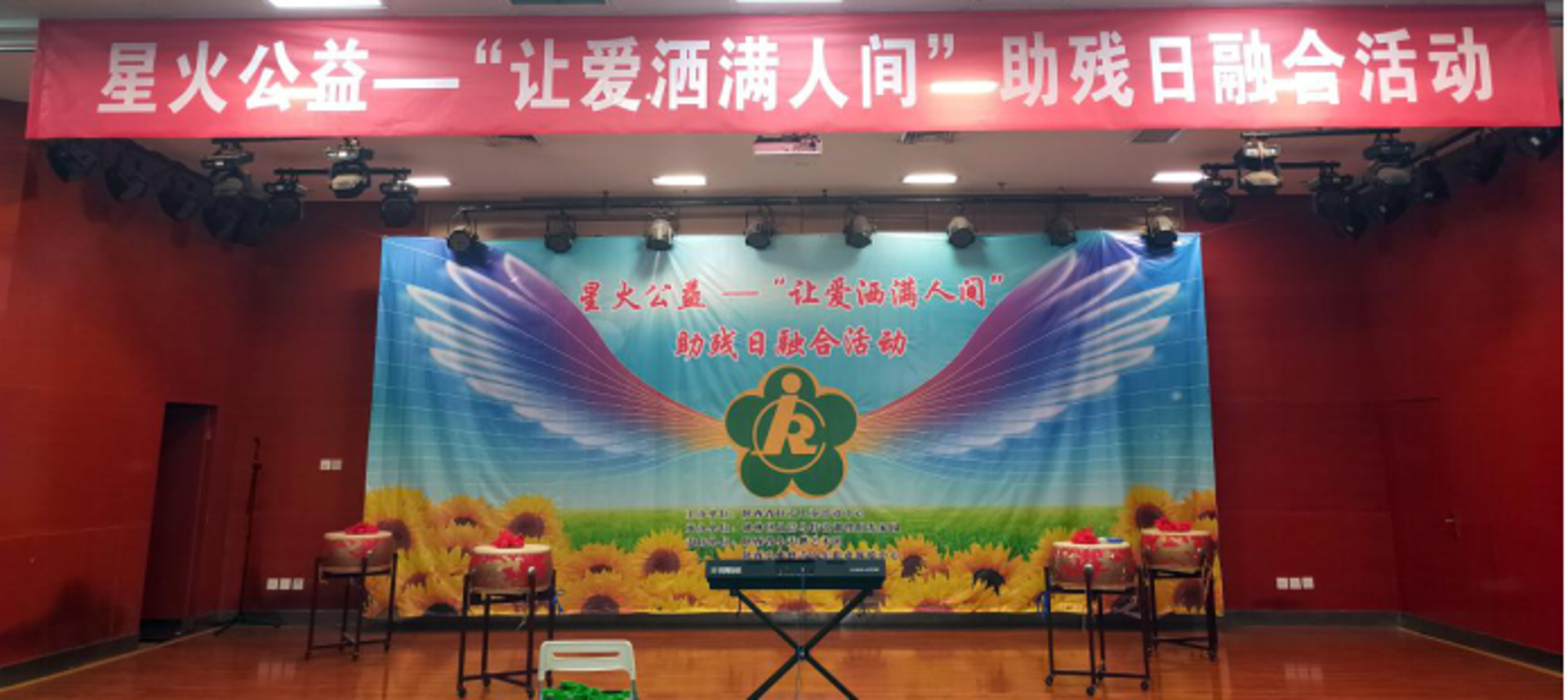 蝶园艺术培训